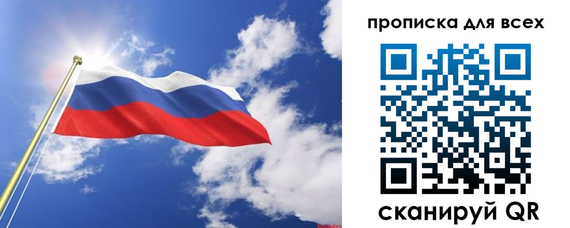регистрация для школы в Козельске