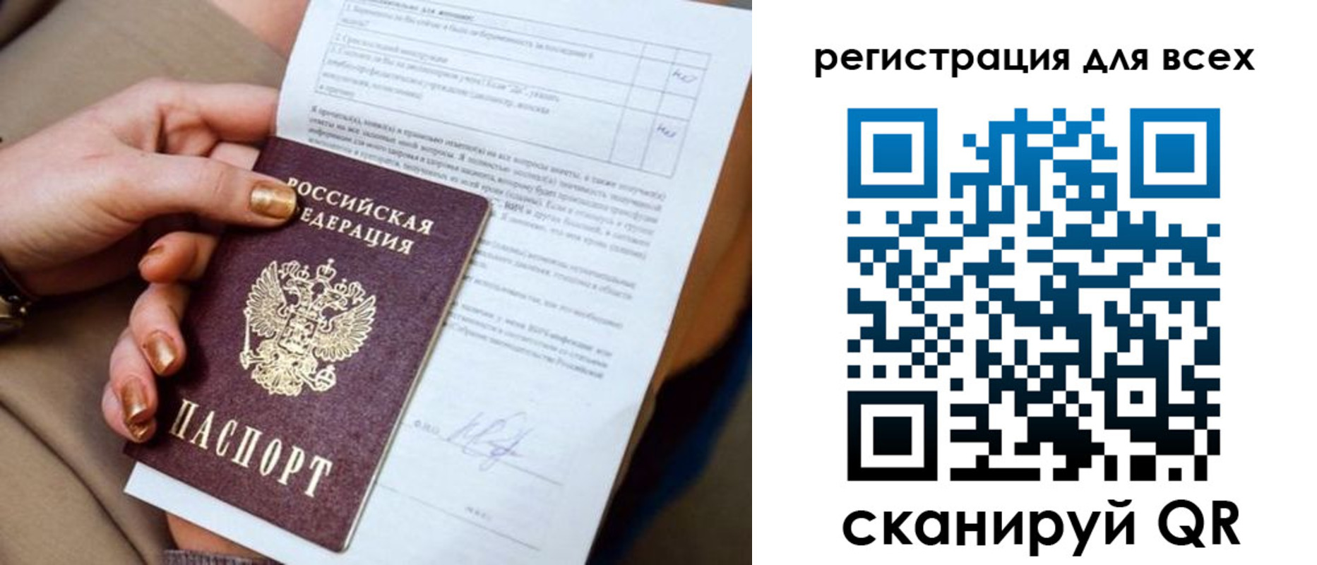 прописка в квартире в Козельске