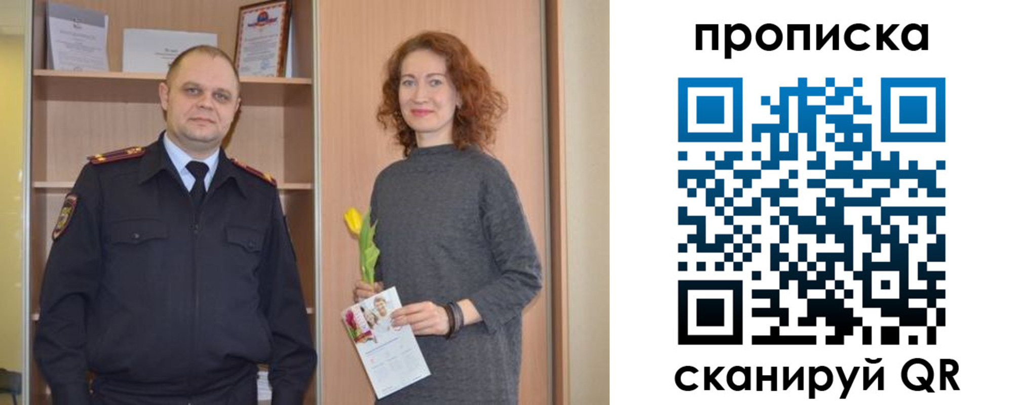 прописка регистрация в Козельске