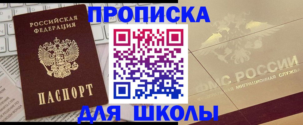 временная регистрация госуслуги в Козельске